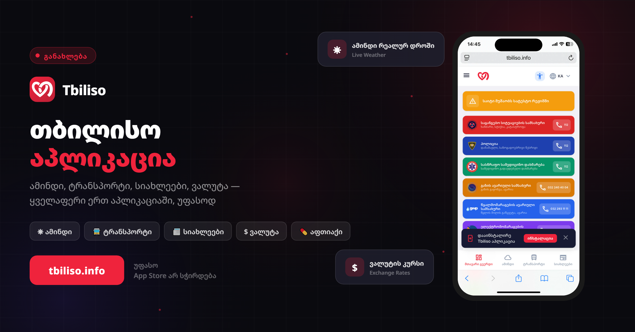 Tbiliso.info